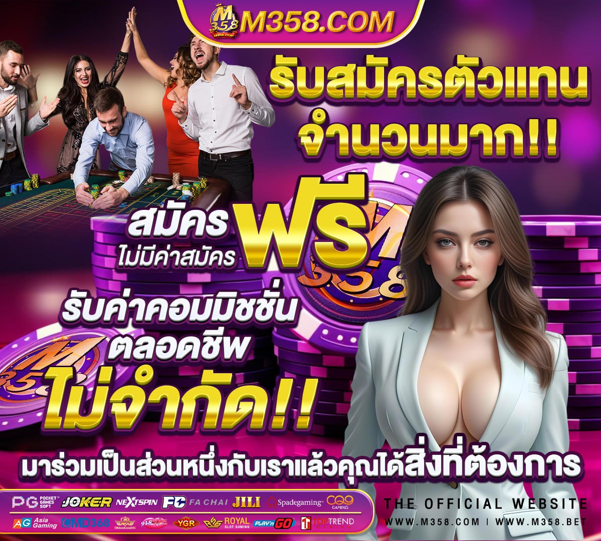 betflik joker เครดิตฟรี